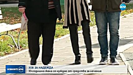 Новините на NOVA (04.12.2017 - централна емисия)