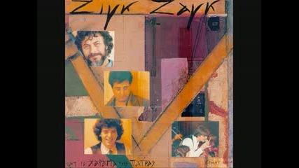 Zigk Zagk - Stala Stala