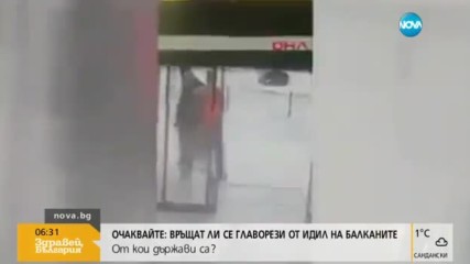 Продължава издирването на атентатора от нощния клуб в Истанбул