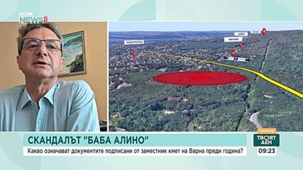 Зам.-кмет на Варна за в „Баба Алино“: Подробният устройствен план не може да узакони незаконен строеж