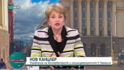 Плугчиева: Германците не вярват, че Фридрих Мерц ще бъде канцлер-обединител