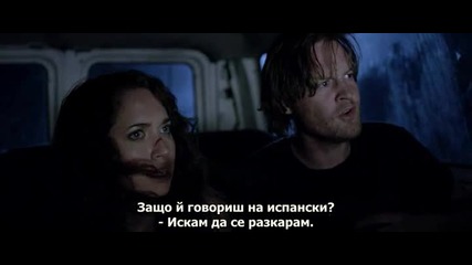 Изчезване (2015)