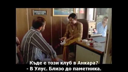 Визортеле - 2 част (vizyontele 2001 bg subs)