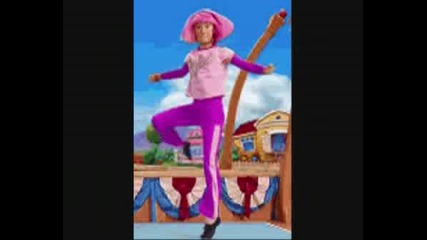 Lazy Town - Интересно