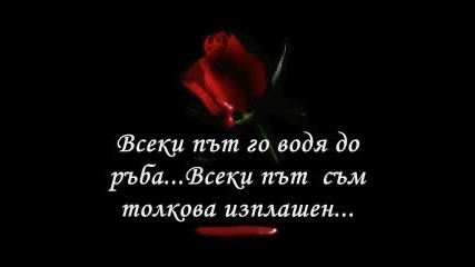 Alice Cooper - Only My Heart Talking + Превод
