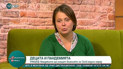 УНИЦЕФ с кампания за подкрепа психичното здраве на децата в България