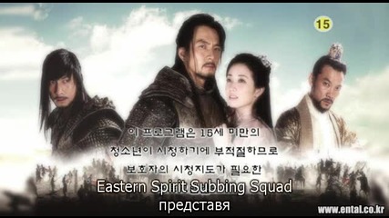 Kingdom.of.the.winds.e02.1
