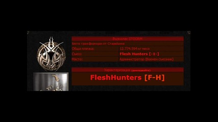 Flesh - Hunters !! 