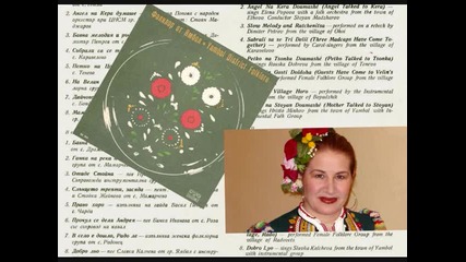 Бинка Добрева Прочул Се Дели Андрея