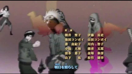 naruto sipuden 2 muzika
