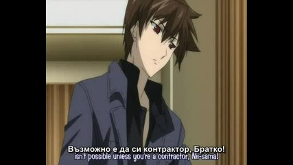 Kaze No Stigma - 2 Bg Sub 