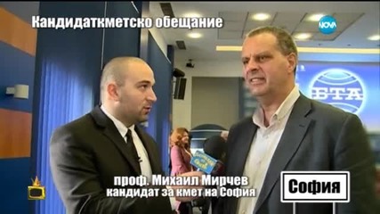 Проф. Михаил Мирчев обеща пред господарите, че отива на балотаж - Господари на ефира (05.10.2015)