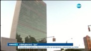 Номинацията на Бокова раздели политици и дипломати