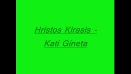 Hristos Kirasis - Kati Ginetai