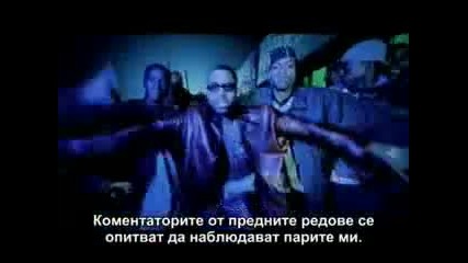 Nas Feat. Puff Daddy - Hate Me Now С Бг Превод 