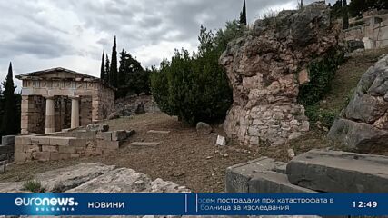 Ела в митичното светилище на Делфи