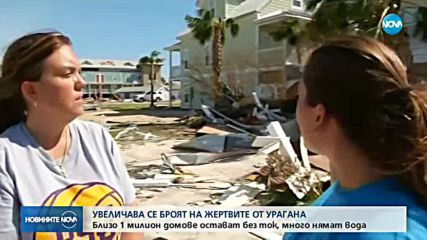 Най-малко 18 са жертвите на урагана „Майкъл”