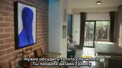 Любов на инат - еп.23 анонс (rus subs - İnadına aşk 2013-2014)