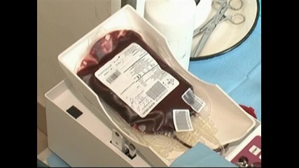 Да си купиш кръв по интернет 