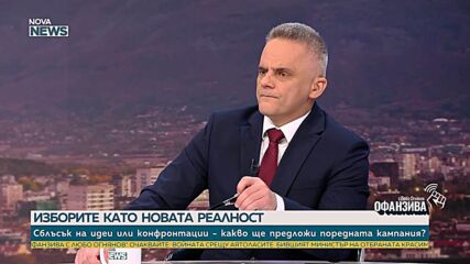 Валерия Велева: Червените линии, които начертаха политиците, навредиха страшно много на България