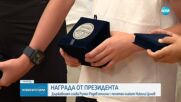 Румен Радев отличи деца и младежи, преминали теста „Спортувай с президента”