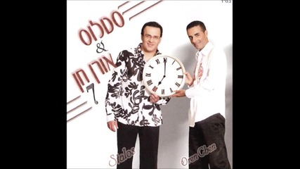 Орен Chen - дай ми целувка - Dj Balti