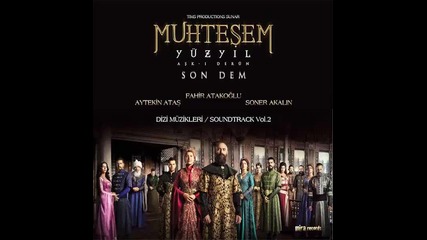 Великолепният Век - Original Soundtrack 07 - Vol.2