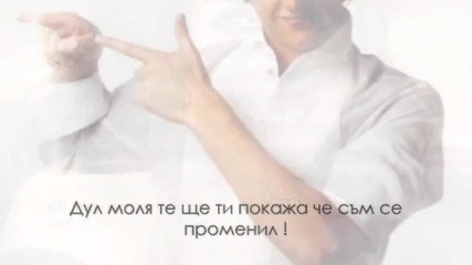 Аз съм кучка и ангелите ме пазят ! - епизод 4