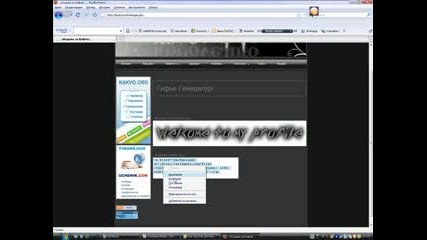 Картинка в описанието