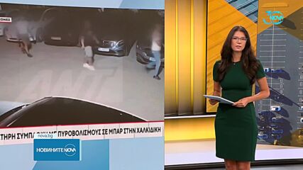 Новините на NOVA (19.08.2024 - 8.00)