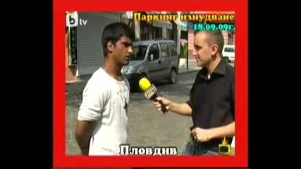 роми изнудват шйофйори - в пловдив на паркинг 