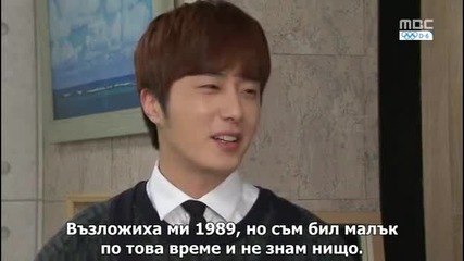 Е26 Golden Rainbow Златната дъга (140201) {бг.субтитри]