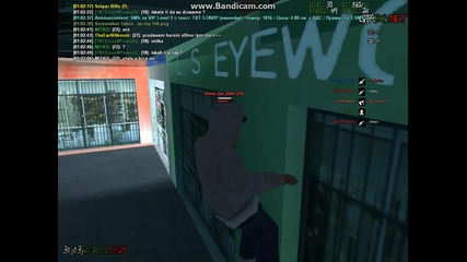 fly hack/s0beit