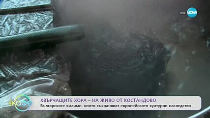 Хвърчащите хора - Албена и Илиян ни срещат със семейство Парпулови - „На кафе” (10.02.2023)