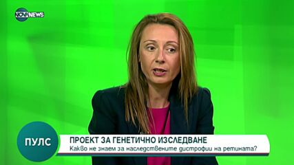 "Пулс": Задава ли се епидемия от късогледство?