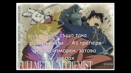 Превод - Sid - Uso (fullmetal Alchemist Brotherhood Ending 1) Vbox7