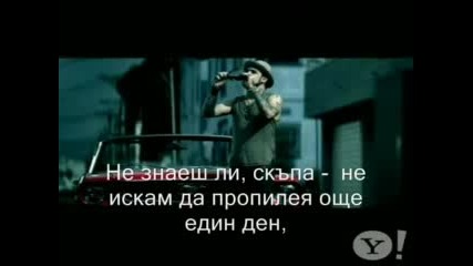 Backstreet Boys - Inconsolable С Превод