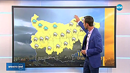 Прогноза за времето (09.07.2019 - обедна емисия)