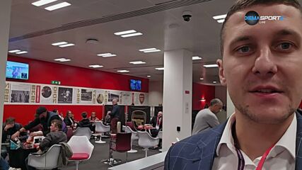 Зад кулисите на футболната магия: Разходка из лондонските храмове