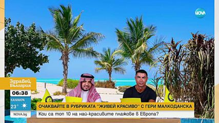 „Историята продължава”: Роналдо преподписа с „Ал Насър”