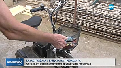Новините на NOVA (31.08.2018 - 9.00 ч.)