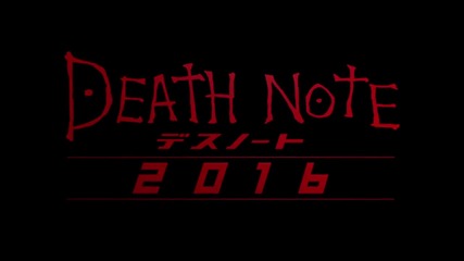 Death Note *2016* Movie Teaser Trailer