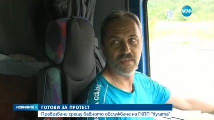Новините на NOVA (26.05.2017 - централна)