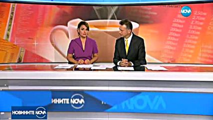 Новините на NOVA (17.08.2017 - централна емисия)