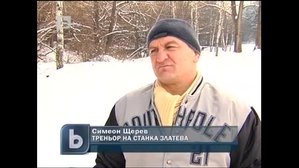 Пътят към победата на българските медалисти