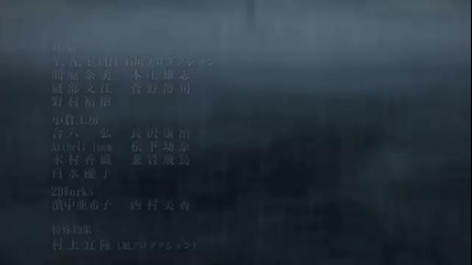 Gintama - Ending 17 - Samurai Heart (some Like It Hot!!) ] 2011