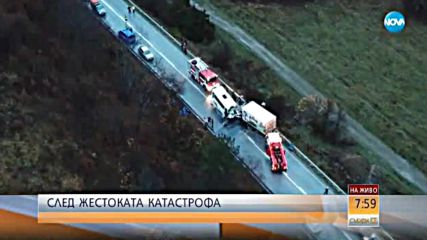 СЛЕД ТРАГЕДИЯТА КРАЙ МИКРЕ: Жена е в критично състояние