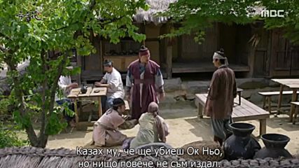 The Flower in Prison E34 1/2