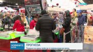Пзарът на стоки може да се нормализира до март
