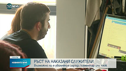 Новините на NOVA NEWS (04.06.2021 - 14:00)